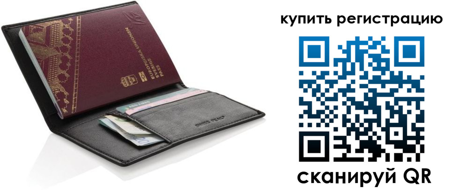 прописка поиск в Ивантеевке