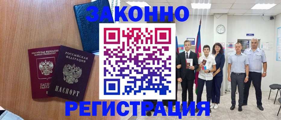 форма 3 в Ивантеевке